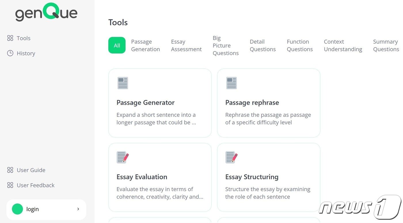 본문 이미지 - 젠큐 서비스 화면 갈무리