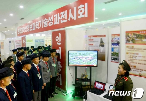북한, '전국 대학생 정보과학기술 성과 전시회' 개막…"2800여건 출품"