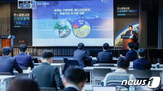 강경성 차관 '에너지정책 현황과 방향은'