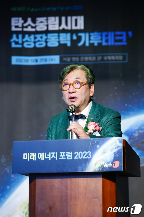 NFEF 2023, 기조사하는 김상협 탄소중립위원장