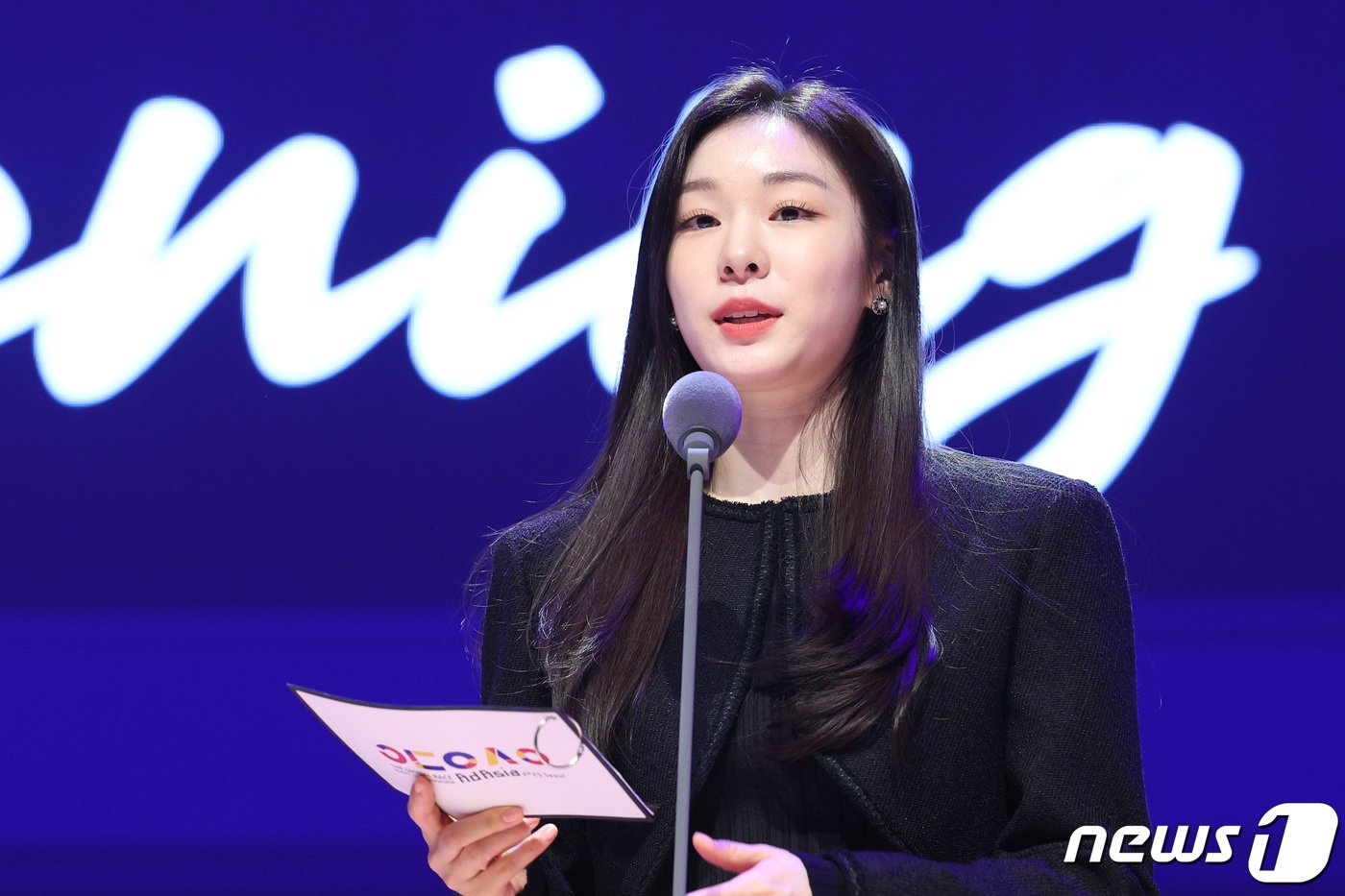 애드아시아 홍보대사 김연아가 25일 서울 강남구 코엑스에서 열린 &#39;애드아시아 2023 서울&#39; 개회식에서 개회 선언을 하고 있다. 이번 애드아시아에서는 세계 전문가들이 참여하는 70여개 강연을 통해 인공지능&#40;AI&#41;와 메타버스 시대의 새로운 광고산업 동향을 조망할 예정이다. 2023.10.25/뉴스1 ⓒ News1 신웅수 기자