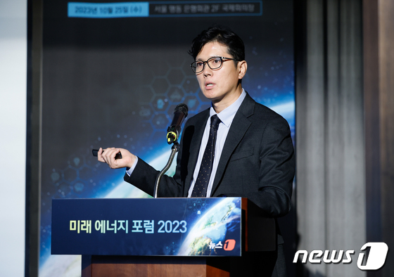 NFEF 2023, 발표하는 김용수 SK지오센트릭 경영기획실장