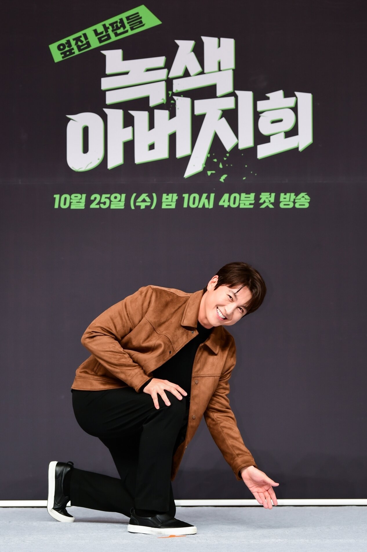 본문 이미지 - 사진제공=SBS