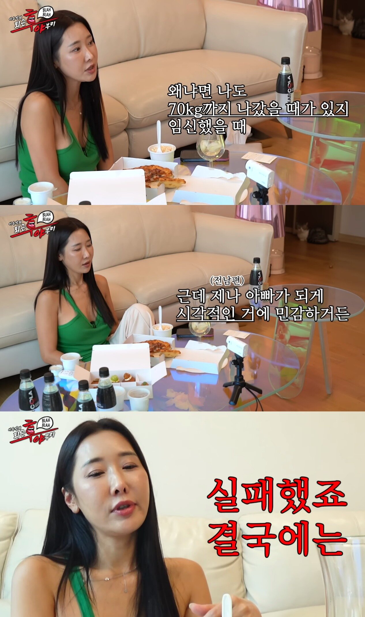 본문 이미지 - (유튜브 갈무리)