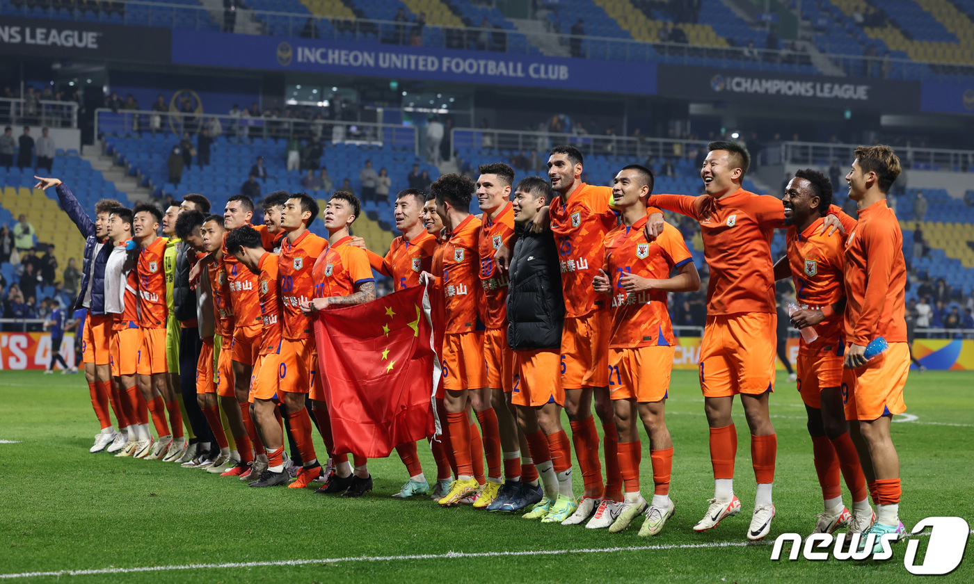 (인천=뉴스1) 김성진 기자 = 산둥 선수들이 25일 인천 중구 인천축구전용경기장에서 열린 2023-2024 아시아축구연맹(AFC) 챔피언스리그(ACL) 조별리그 G조 3차전 인천 …