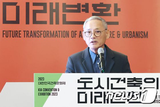 유인촌 장관, 대한민국 건축문화제 개막식 참석
