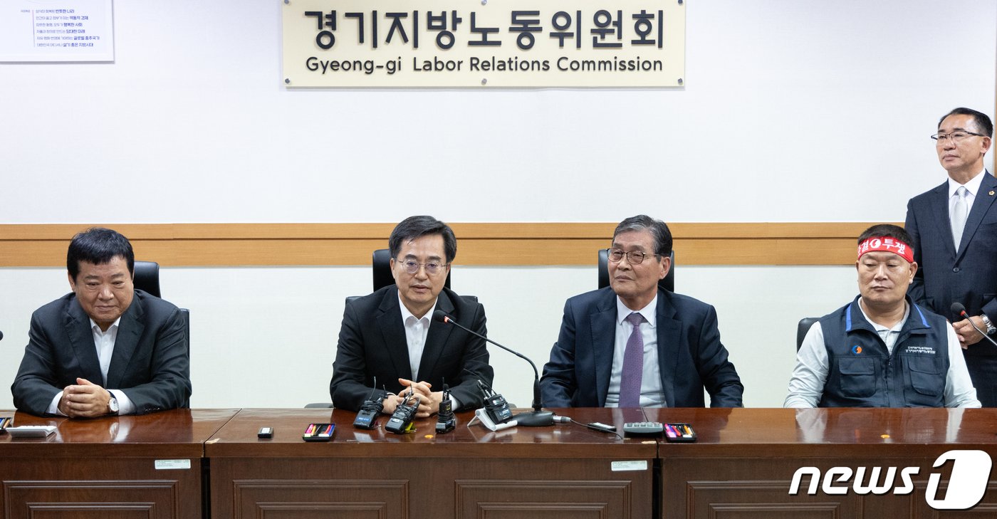 본문 이미지 - 김동연 경기도지사가 25일 오후 경기도 수원시 장안구 경기지방노동위원회에서 열린 경기지역자동차노동조합 노동쟁의 조정신청 사건에 대한 조정회의에서 협상이 타결된 후 발언을 하고 있다. 왼쪽부터 김기성 경기도버스운송사업조합 이사장, 김 지사, 우종현 경기지방노동위원회 공익위원, 이기천 경기도버스노조협의회 의장. 2023.10.25/뉴스1 ⓒ News1 이재명 기자