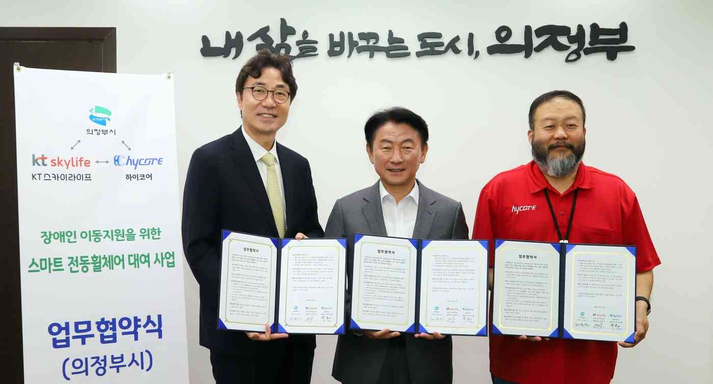 왼쪽부터 양춘식 KT스카이라이프 사장, 김동근 의정부시장, 박동현 하이코어 대표. (KT스카이라이프 제공)