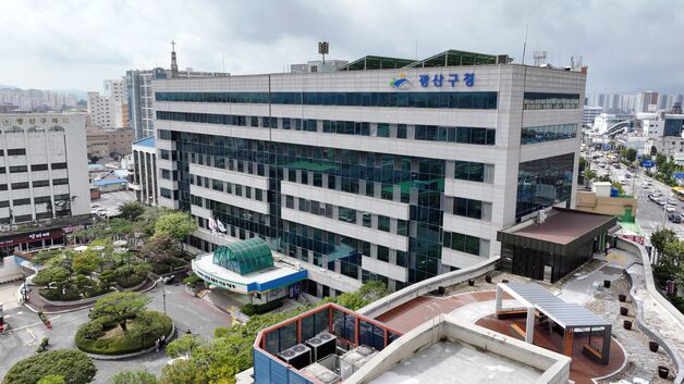 광주 광산구, 행안부 재난관리평가 최우수기관 선정