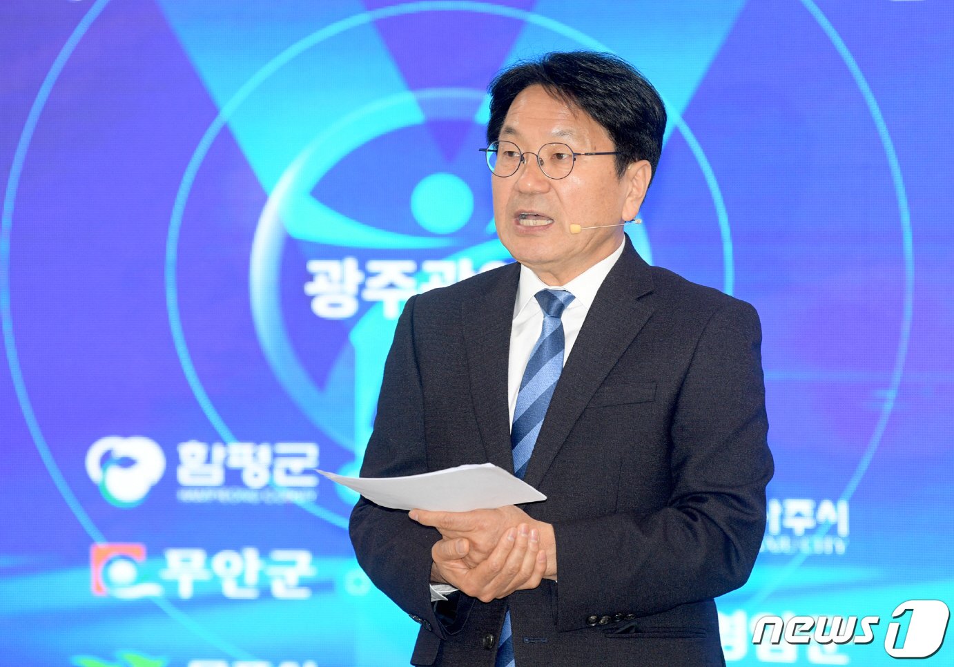 본문 이미지 - 강기정 광주시장이 26일 오전 시청 소회의실에서 '영산강 100리길, Y프로젝트' 대시민 발표를 하고 있다.(광주시 제공)2023.10.26/뉴스1 