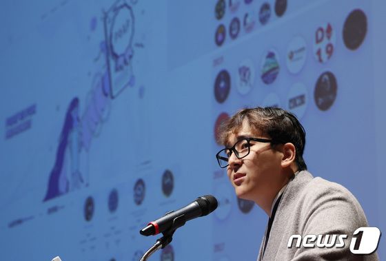 'NIF 2023' 강연하는 김종환 블로코 대표