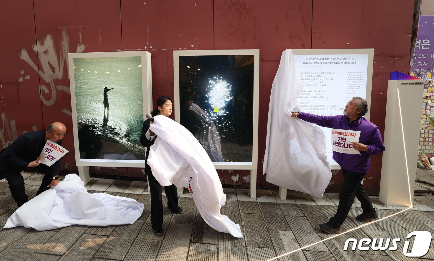 본문 이미지 - 이정민 10.29 이태원 참사 유가족협의회 운영위원장, 권은비 10.29 기억과 안전의 길 미술가가 26일 서울 용산구 이태원역 1번 출구 앞에서 열린 '10.29 기억과 안전의 길 조성 기자회견'에서 추모 조형물 제막을 하고 있다. (공동취재) 2023.10.26/뉴스1 ⓒ News1 안은나 기자