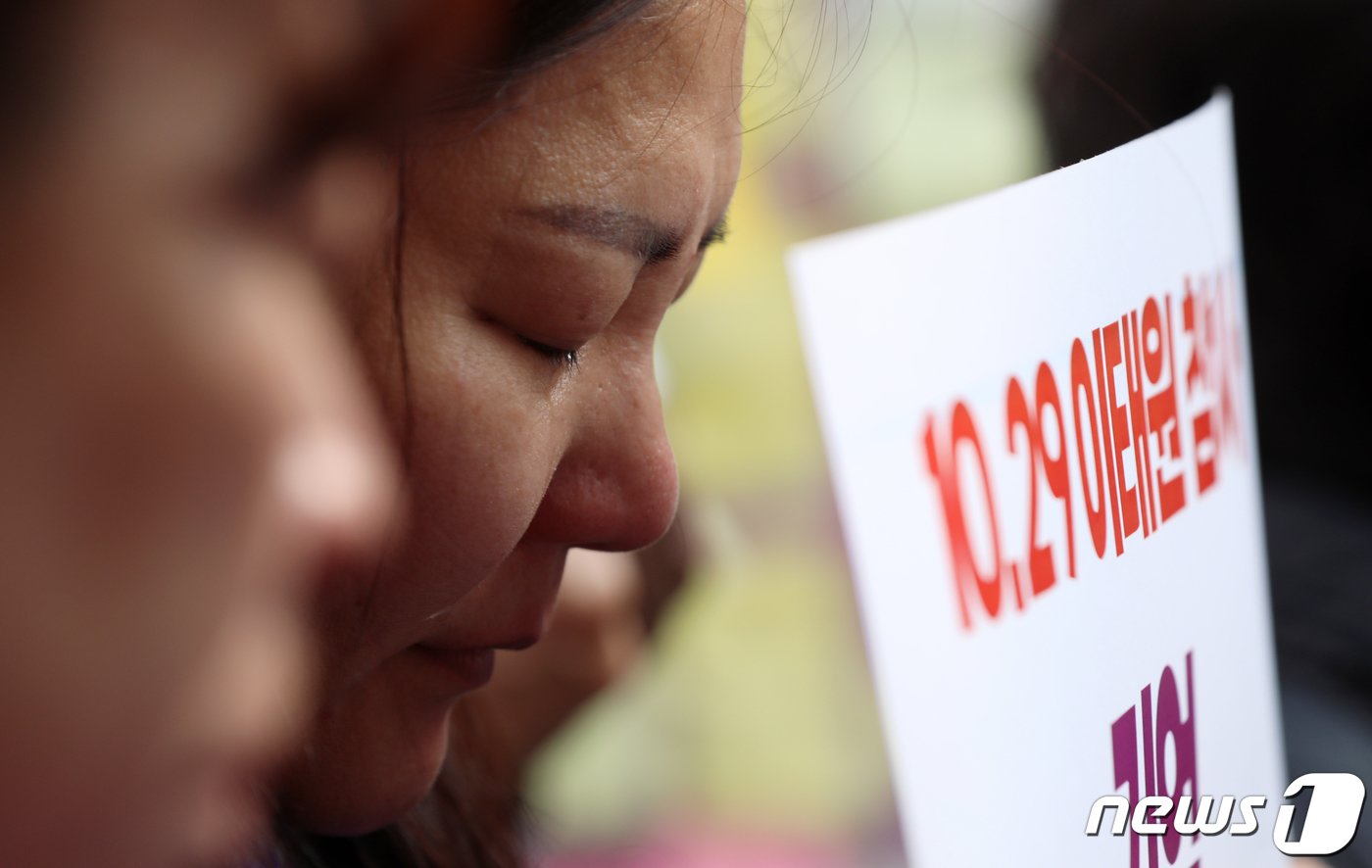 본문 이미지 - 10.29 이태원 참사 유가족이 26일 서울 용산구 이태원역 1번 출구 앞에서 열린 '10.29 기억과 안전의 길 조성 기자회견'에서 눈물을 흘리고 있다. (공동취재) 2023.10.26/뉴스1 ⓒ News1 안은나 기자
