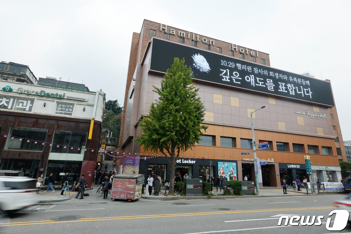 본문 이미지 - 10.29 이태원 참사 1주기를 앞둔 26일 서울 용산구 이태원역 1번 출구 앞 전광판에 '10.29 핼러윈 참사의 희생자와 유족분들께 깊은 애도를 표합니다'라는 문구가 나오고 있다. 2023.10.26/뉴스1 ⓒ News1 안은나 기자