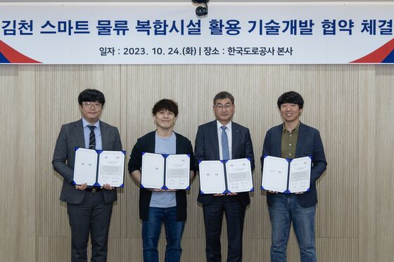 디에스물류 이미지