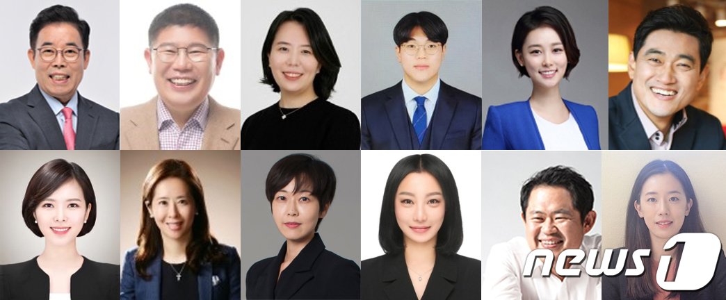 본문 이미지 - 인요한 국민의힘 혁신위원장이 26일 오후 서울 여의도 국회 소통관에서 기자회견을 열고 혁신위원 인선을 발표했다. 혁신위는 인 위원장과 12명의 혁신위원으로 구성, 오는 12월 24일에 활동한다. 왼쪽 위부터 시계방향 박성중 의원, 김경진 서울 동대문을 당협위원장, 박소연 서울대 소아치과임상조교수, 박우진 경북대 농업생명과학대 학생회장, 송희 전 대구 MBC 앵커, 오신환 서울 광진을 당협위원장, 이소희 세종시의원, 이젬마 경희대 국제학과 교수, 임장미 마이펫플러스 대표, 정선화 전주시병 당협위원장, 정해용 전 대구 경제 부시장, 최안나 세종대 행정학과 교수.(국민의힘 제공) 2023.10.26/뉴스1