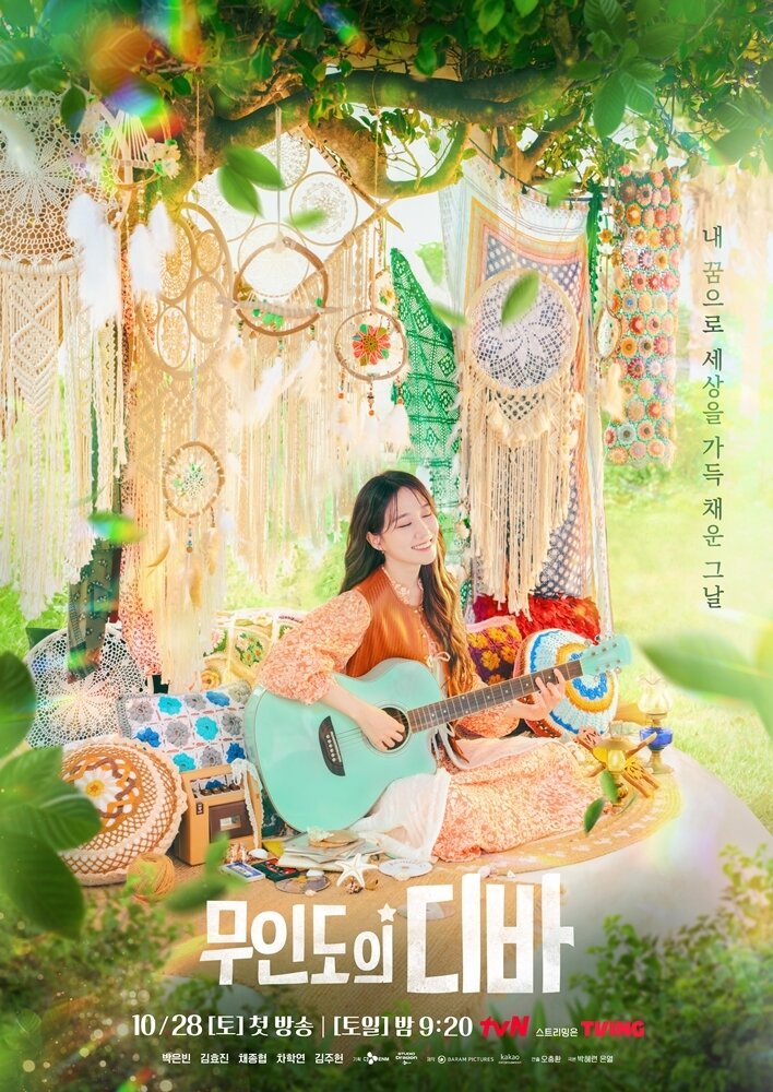 본문 이미지 - tvN