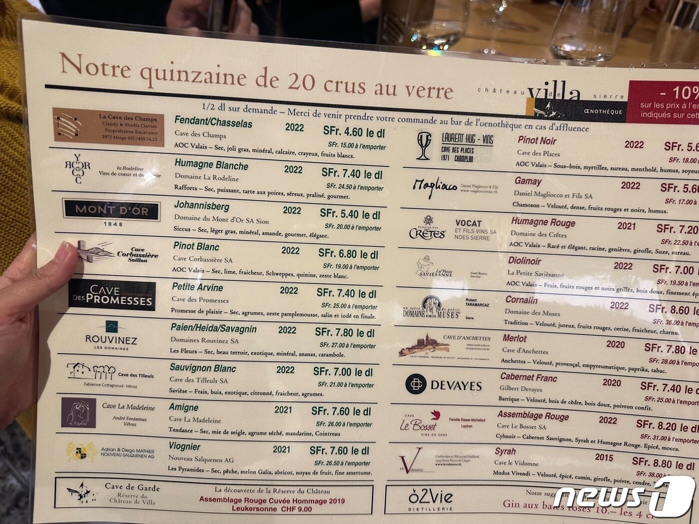 본문 이미지 - 이곳에선 20종의 발레 와인을 시음할 수 있다ⓒ News1