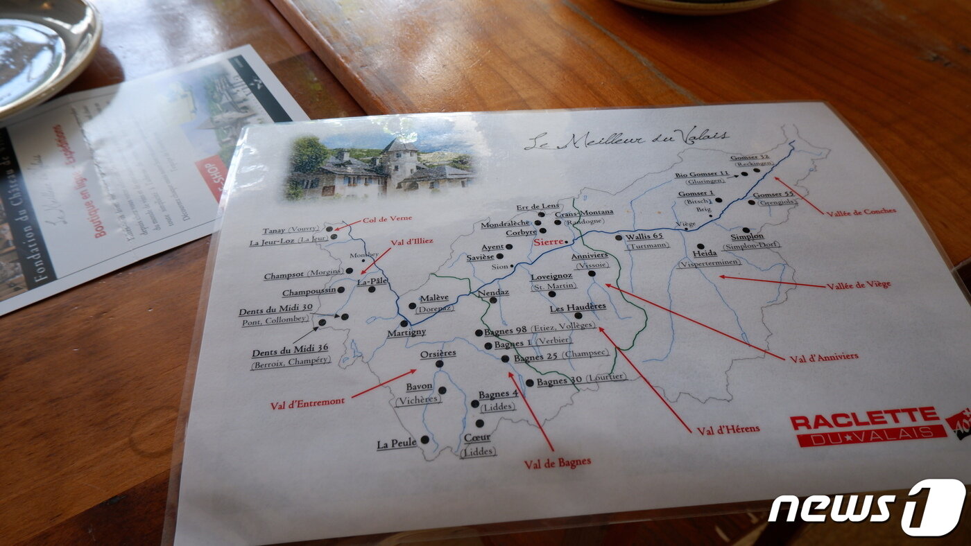 본문 이미지 - 이 레스토랑에서 총 25가지 치즈를 선보인다ⓒ News1 