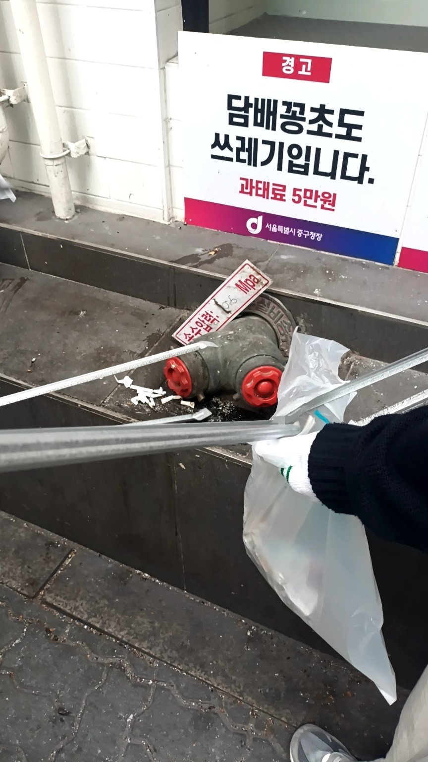 본문 이미지 - 송수관이 담배꽁초 받이가 된 모습. ⓒ 뉴스1 박우영 기자