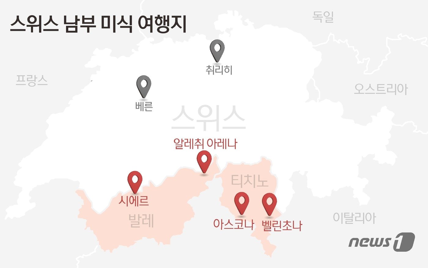 본문 이미지 - ⓒ News1 김초희 디자이너