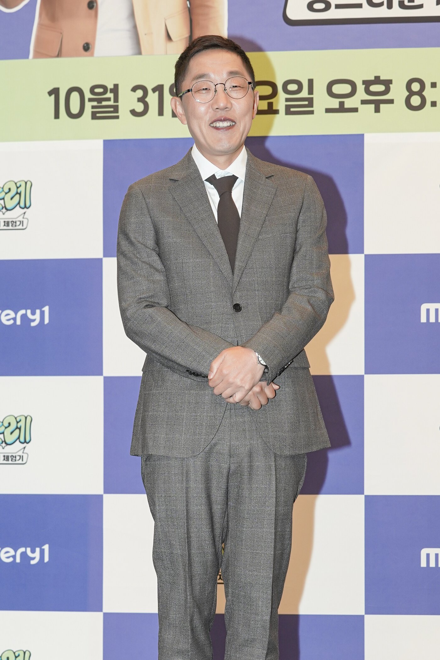 본문 이미지 - 사진 제공=MBC 에브리원