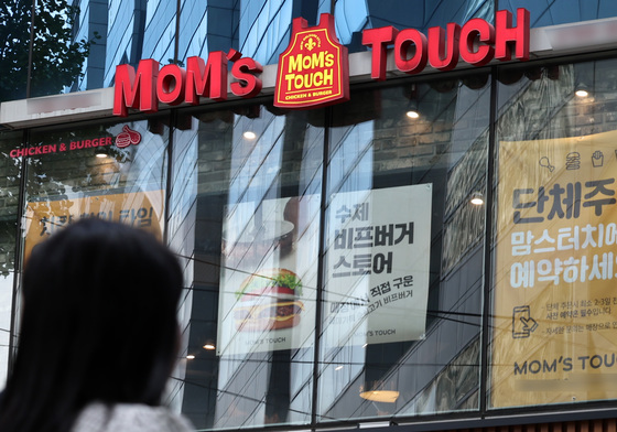 맘스터치, 지난해 영업이익 897억…전년比 22.2%↑