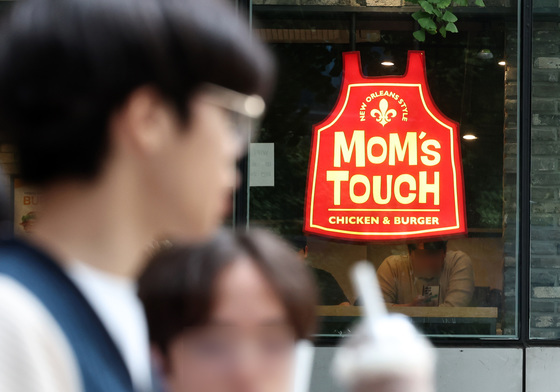 맘스터치 "부당이득금 반환 청구소송 대법원 최종 승소"