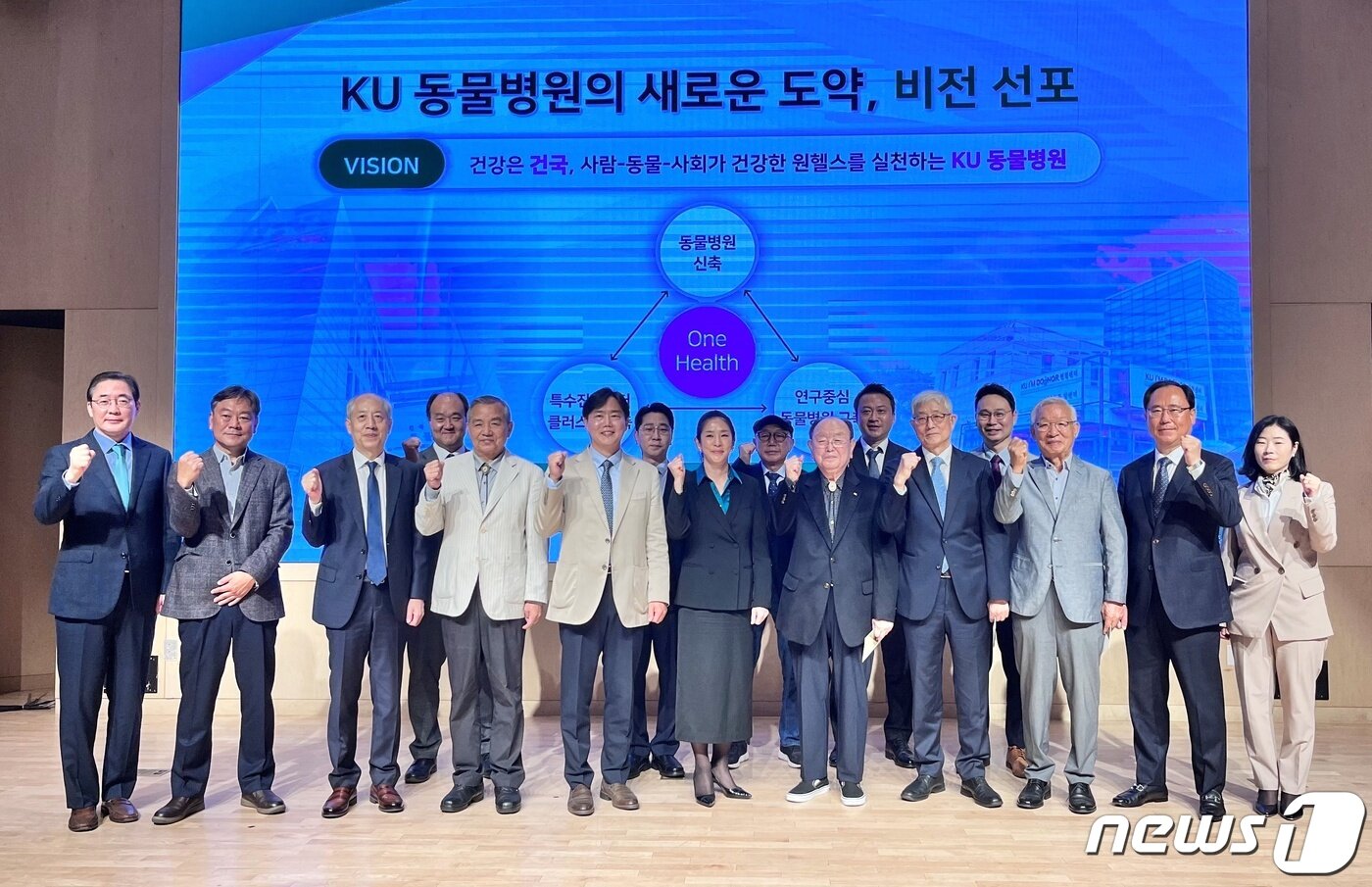 본문 이미지 - 27일 건국대학교 학생회관에서 열린 동물병원 개원 62주년 기념식에서 참석자들이 기념사진을 찍고 있다. ⓒ 뉴스1 한정원 인턴기자