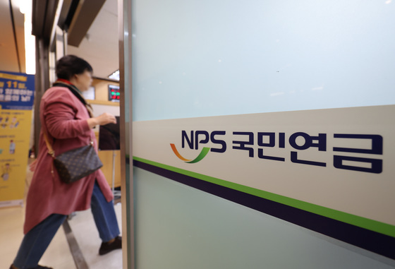국민연금 연계 기초연금 감액 5년간 2.8조…지난해 84만명