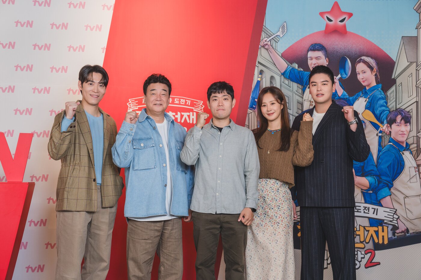 본문 이미지 - (왼쪽부터) 존박, 백종원, 이우형 PD, 권유리, 이장우/ 사진제공=tvN