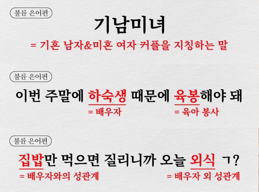 본문 이미지 - (유튜브 갈무리)