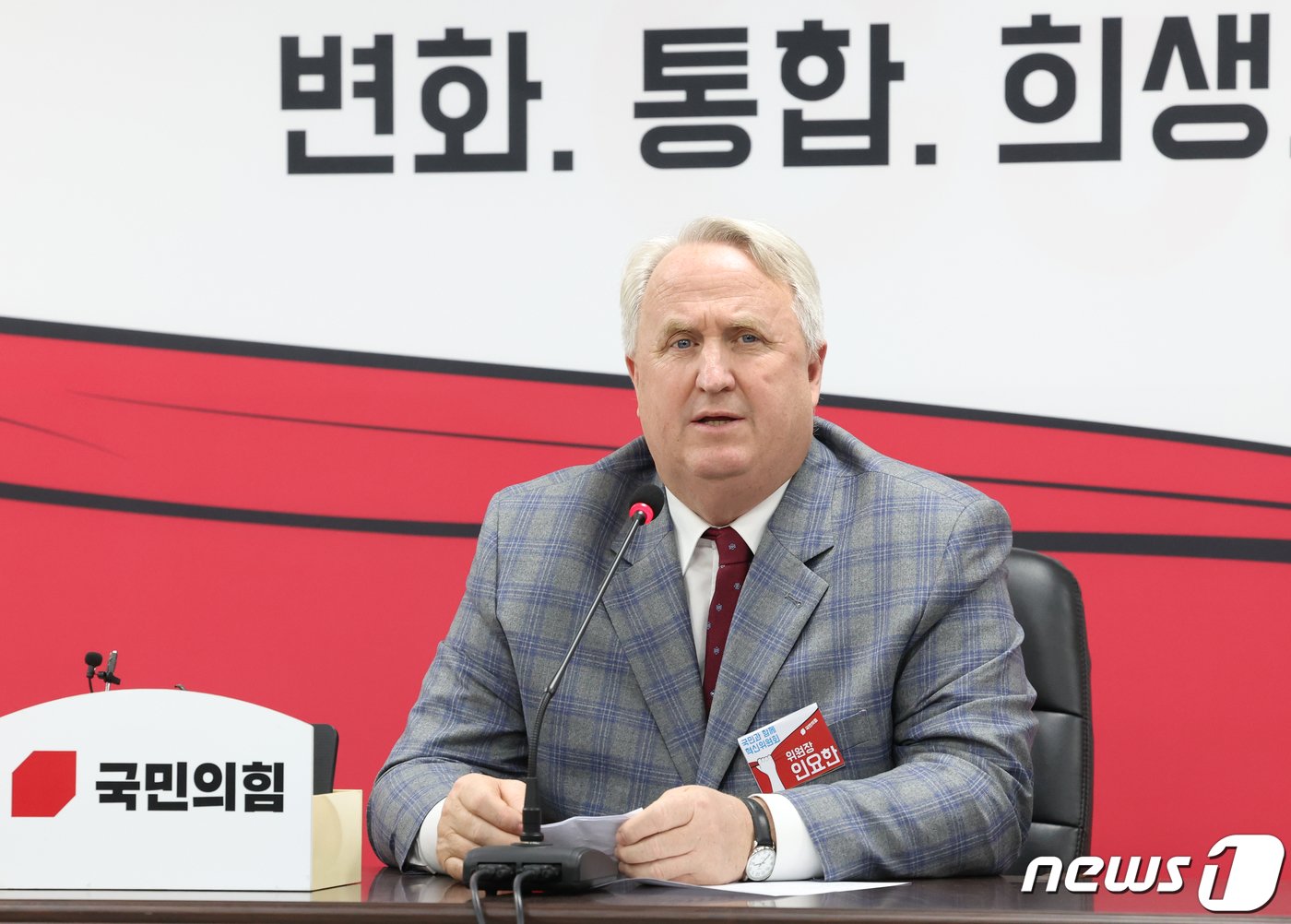 본문 이미지 - 인요한 국민의힘 혁신위원장./뉴스1 ⓒ News1 송원영 기자