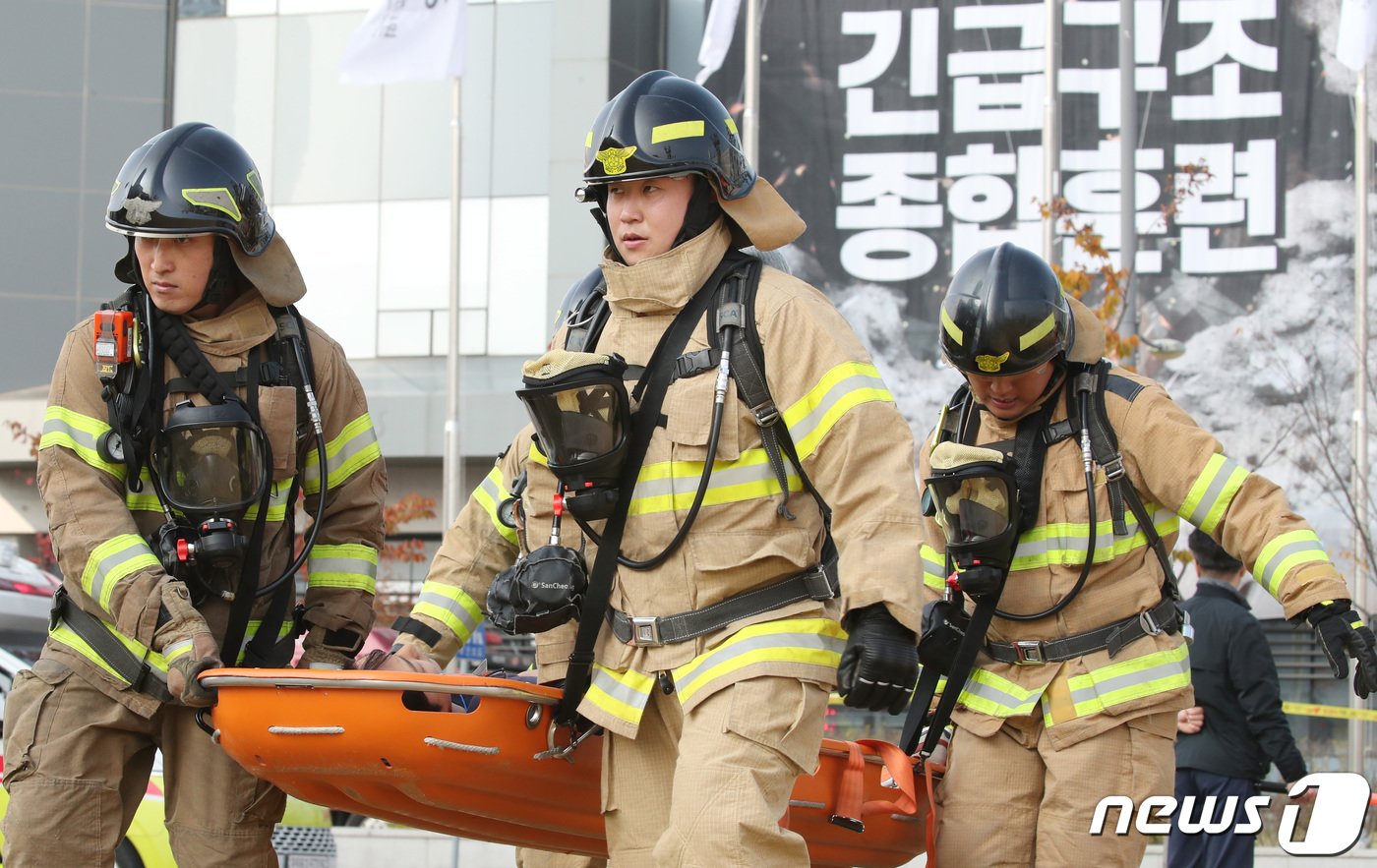 대전 유성구 기초과학연구원 일원에서 지난달 27일 열린 국가단위 긴급구조종합훈련. /뉴스1 ⓒ News1 김기태 기자