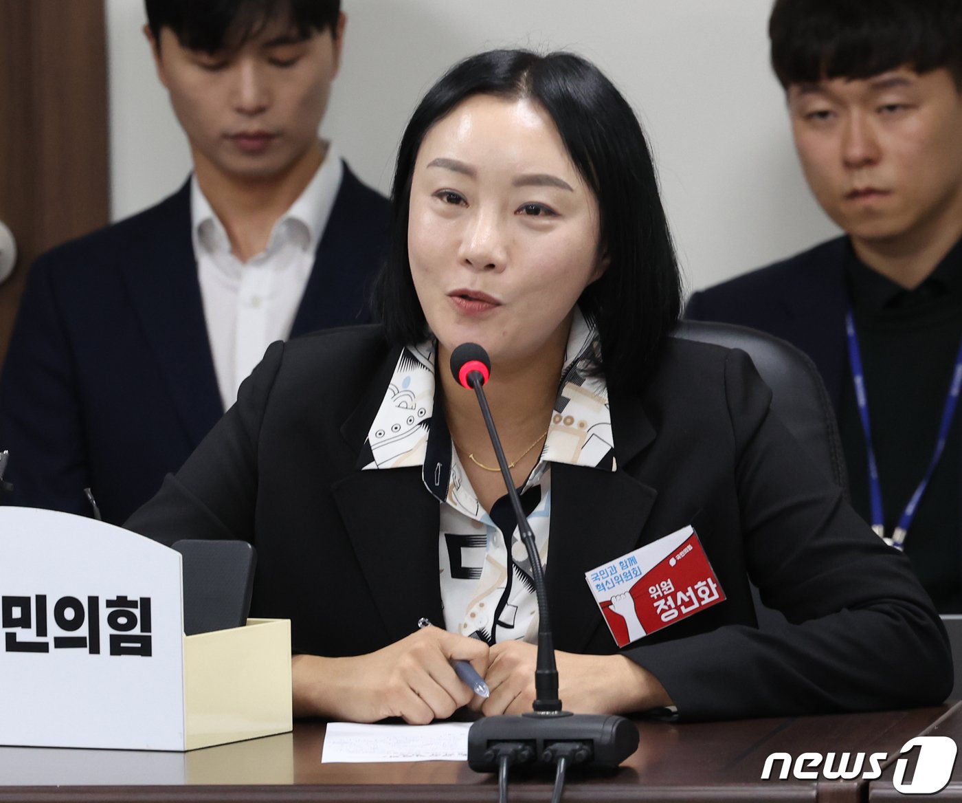 본문 이미지 - 전주시병 당협위원장인 정선화 국민의힘 혁신위원이 27일 오후 서울 여의도 국민의힘 당사에서 열린 제1차 혁신위원회 전체회의에서 발언을 하고 있다. 2023.10.27/뉴스1 ⓒ News1 송원영 기자