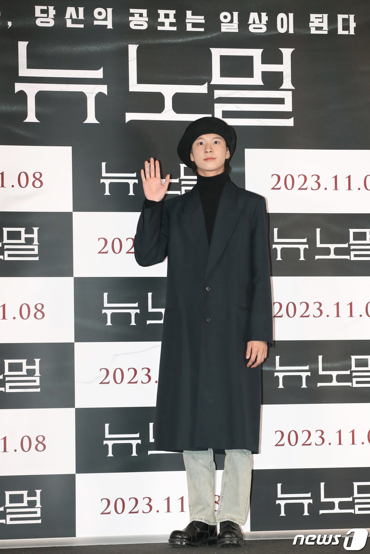 가수 겸 배우 정동원이 27일 오후 서울 용산구 CGV 용산아이파크몰에서 진행된 영화 ‘뉴 노멀’&#40;감독 정범식&#41; 언론배급시사회 및 기자간담회에서 포즈를 취하고 있다. ‘뉴 노멀’은 공포가 일상이 되어버린 새로운 시대에 도착한 스릴러물이다. 2023.10.27/뉴스1 ⓒ News1 권현진 기자