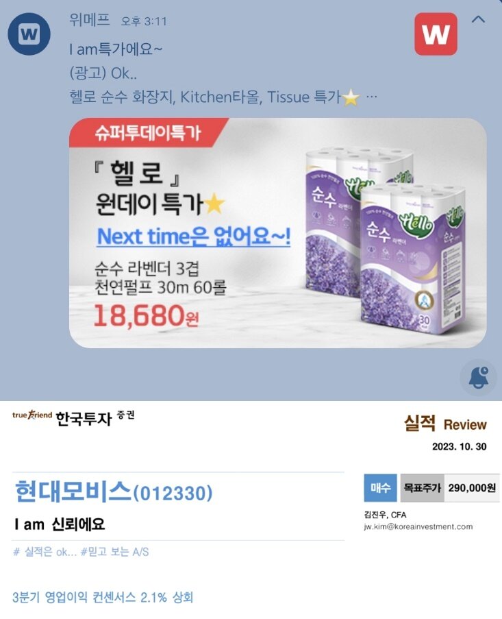 본문 이미지 - (커뮤니티 갈무리)