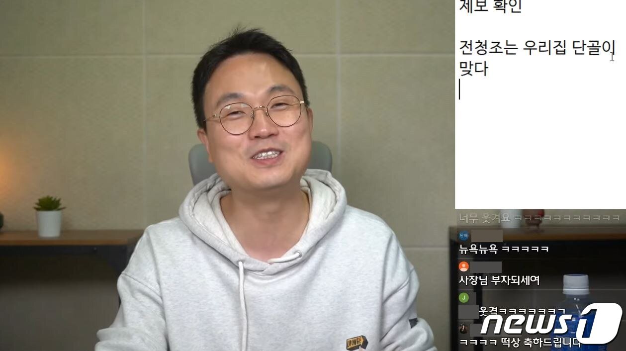 본문 이미지 - (유튜브 '연예 뒤통령이진호' 갈무리)