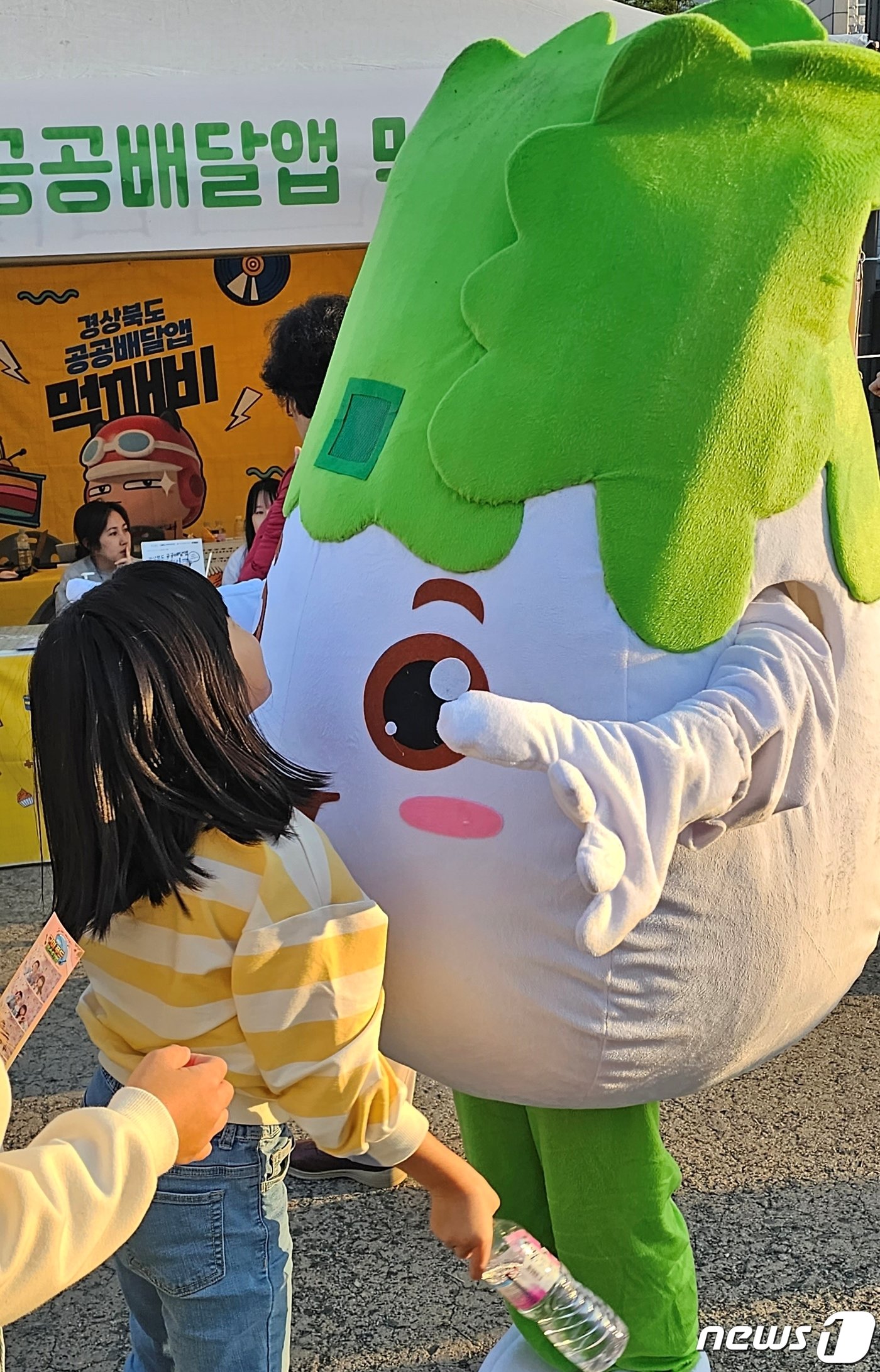 28일 개막된 경북 구미푸드페스티벌에서 한 어린이가 배추 캐릭터 인형과 포옹하고 있다. 2023.10.28/뉴스1 ⓒ News1 정우용 기자