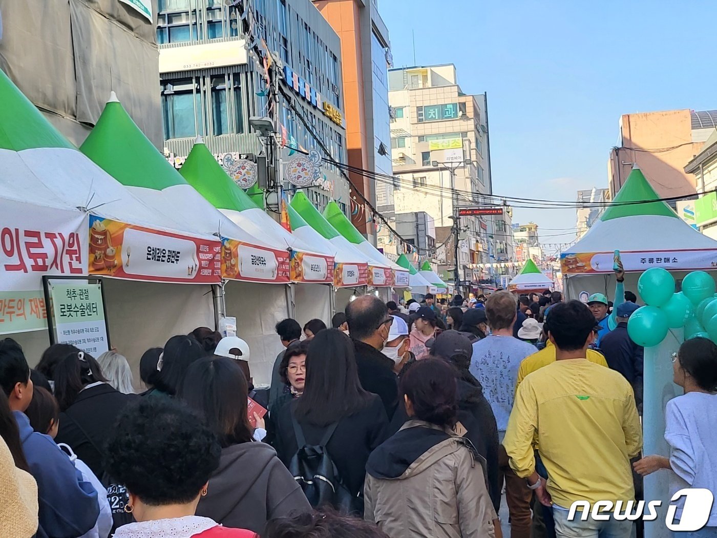 2023 원주 만두축제 자료사진. ⓒ News1