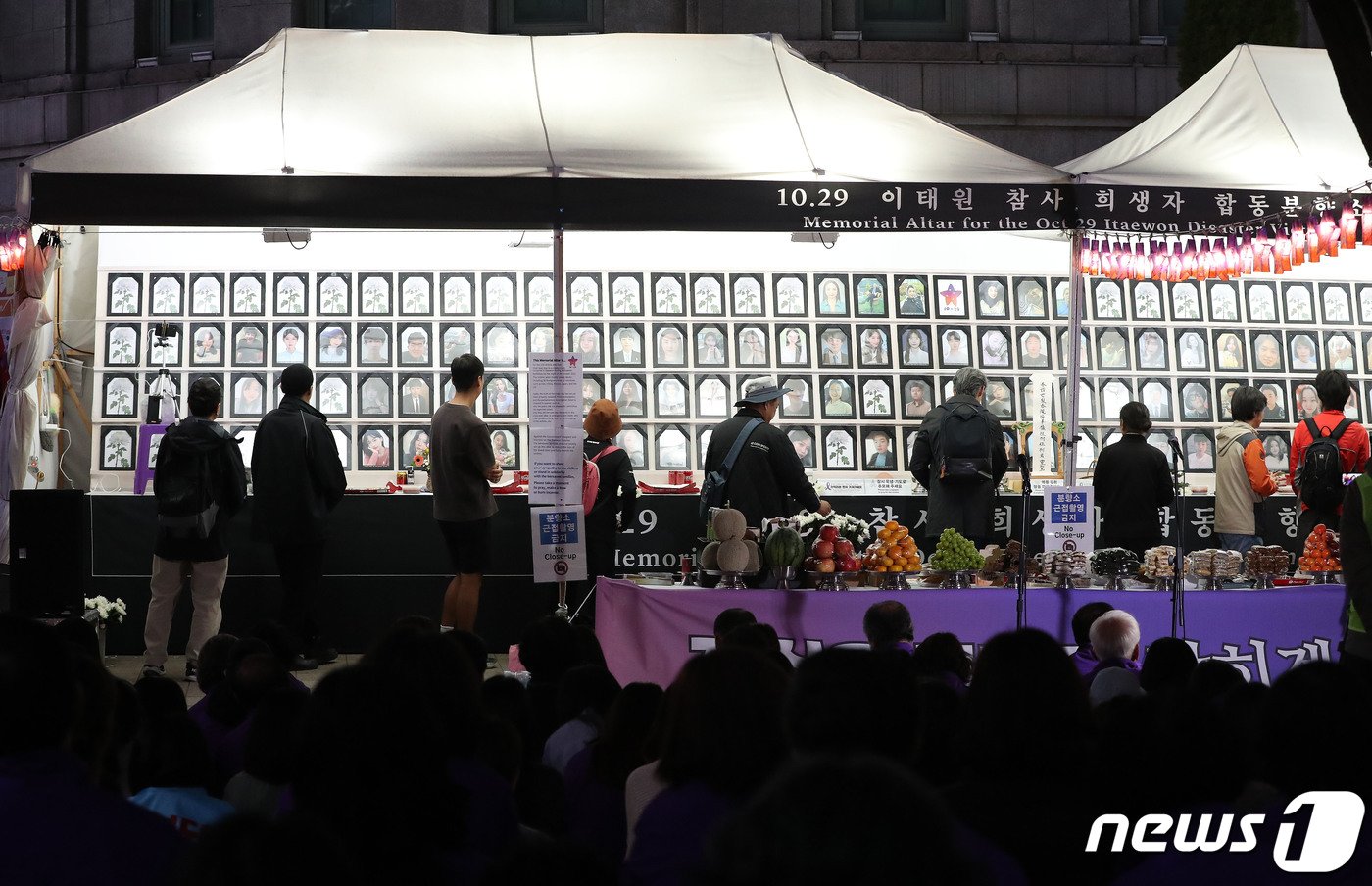 본문 이미지 - 10.29이태원 참사 1주기를 하루 앞둔 28일 오후 1주기 추모제가 열린 서울시청 앞 합동분향소에 시민들의 추모가 이어지고 있다. 2023.10.28/뉴스1 ⓒ News1 박세연 기자