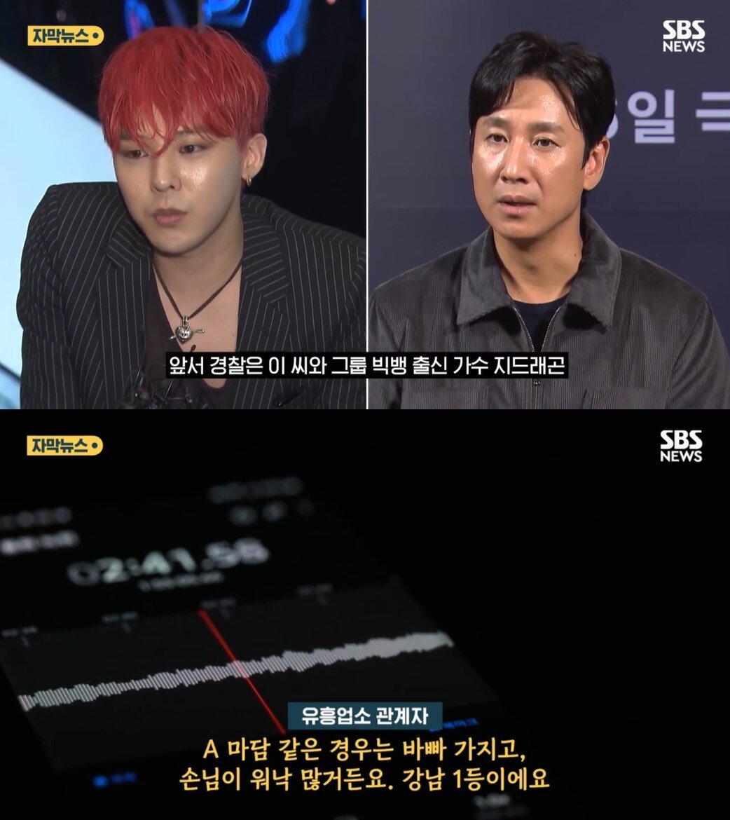 본문 이미지 - (SBS 뉴스 갈무리)