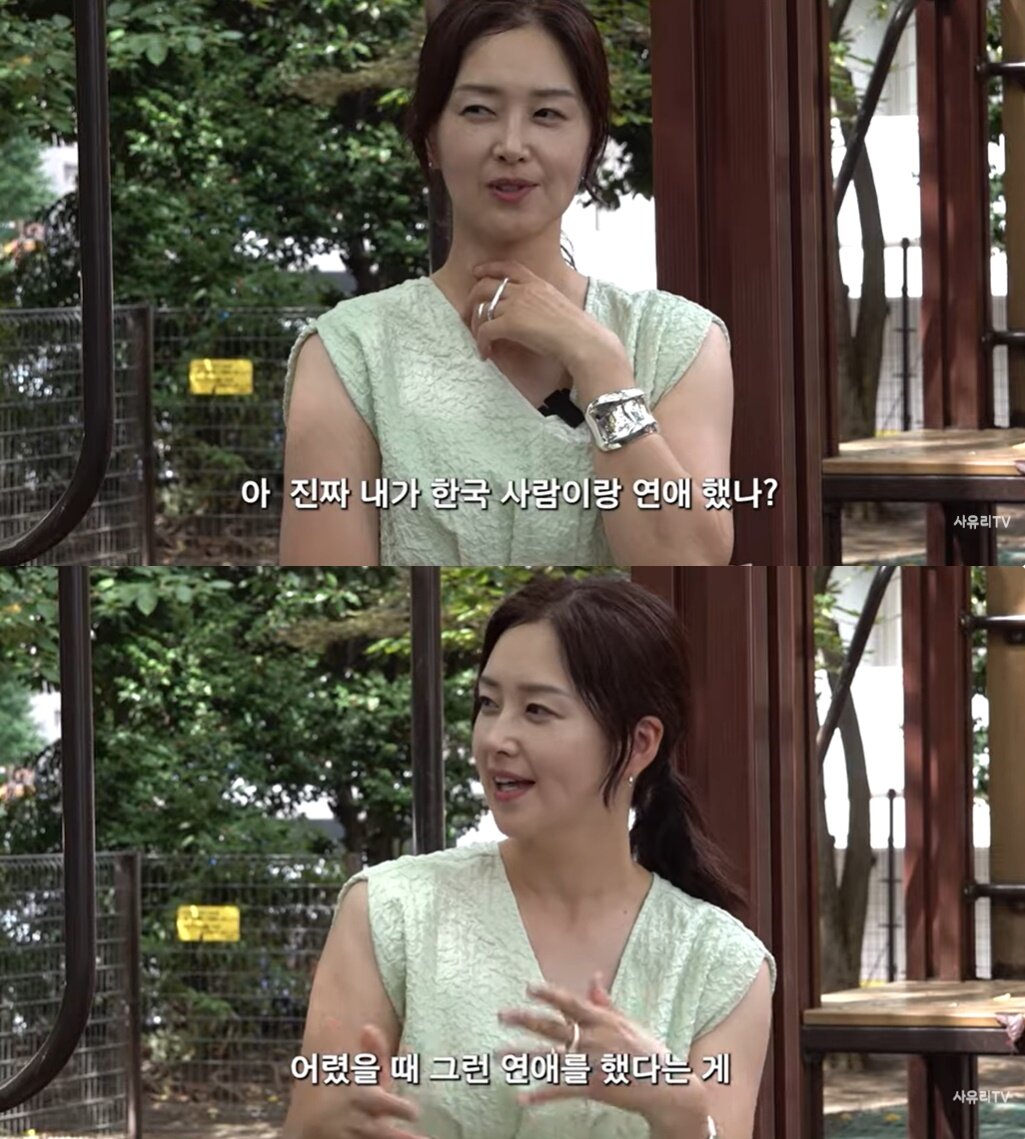 본문 이미지 - (유튜브 채널 '사유리TV' 갈무리)