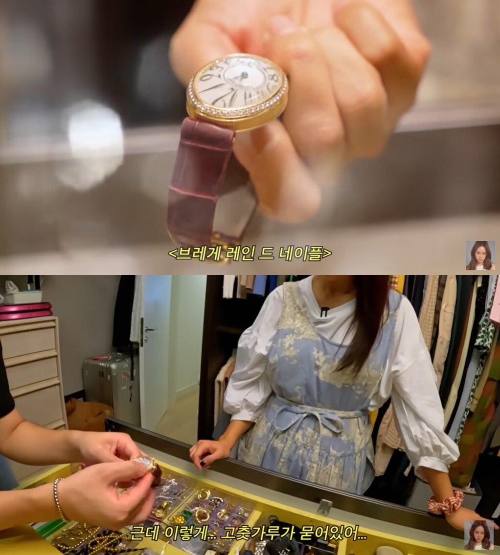 본문 이미지 - (유튜브 갈무리)