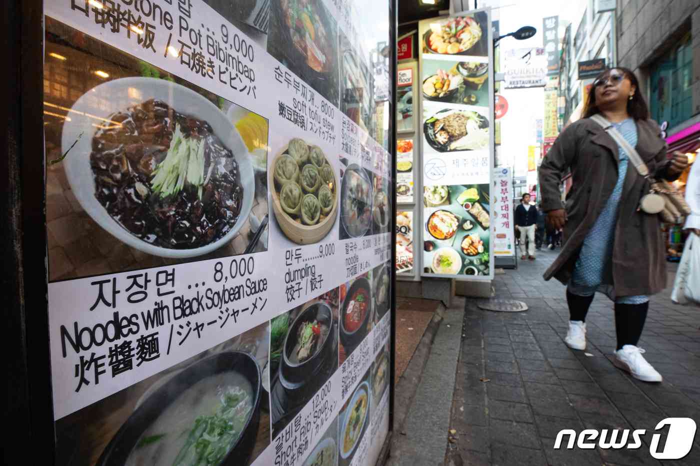 지난 29일 서울 중구 명동거리에 한 식당의 음식가격표가 게시돼 있다. 2023.10.29/뉴스1 © News1 유승관 기자