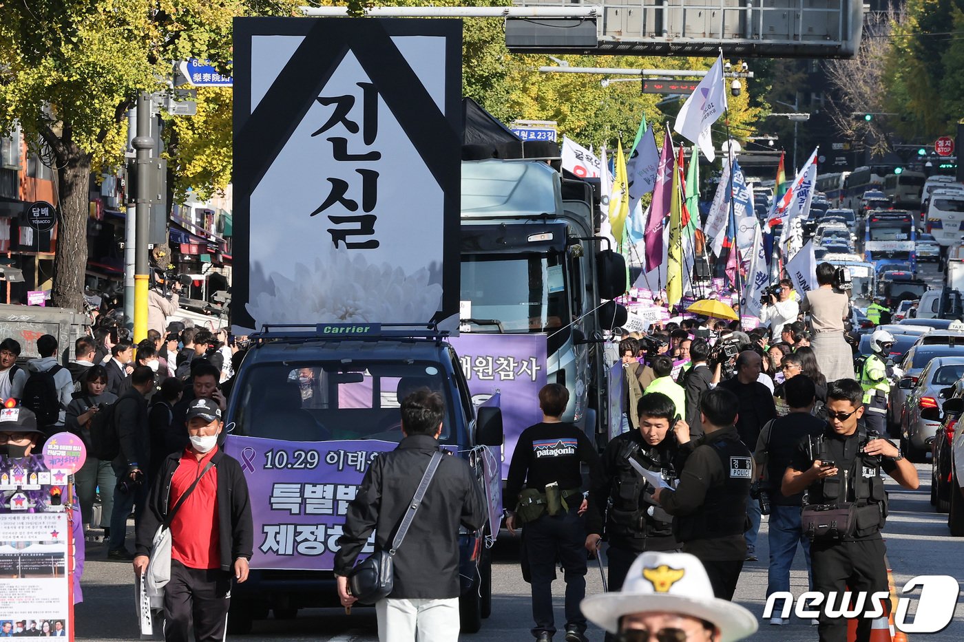 10.29이태원참사시민협의회와 유가족 등이 29일 오후 서울 용산구 이태원역 인근에서 4대 종교 기도회를 마친 뒤 159명의 희생자를 기억하고 책임 규명을 촉구하며 용산 대통령실 앞을 지나 삼각지역, 시청역을 향해 행진하고 있다. 2023.10.29/뉴스1 ⓒ News1 이동해 기자