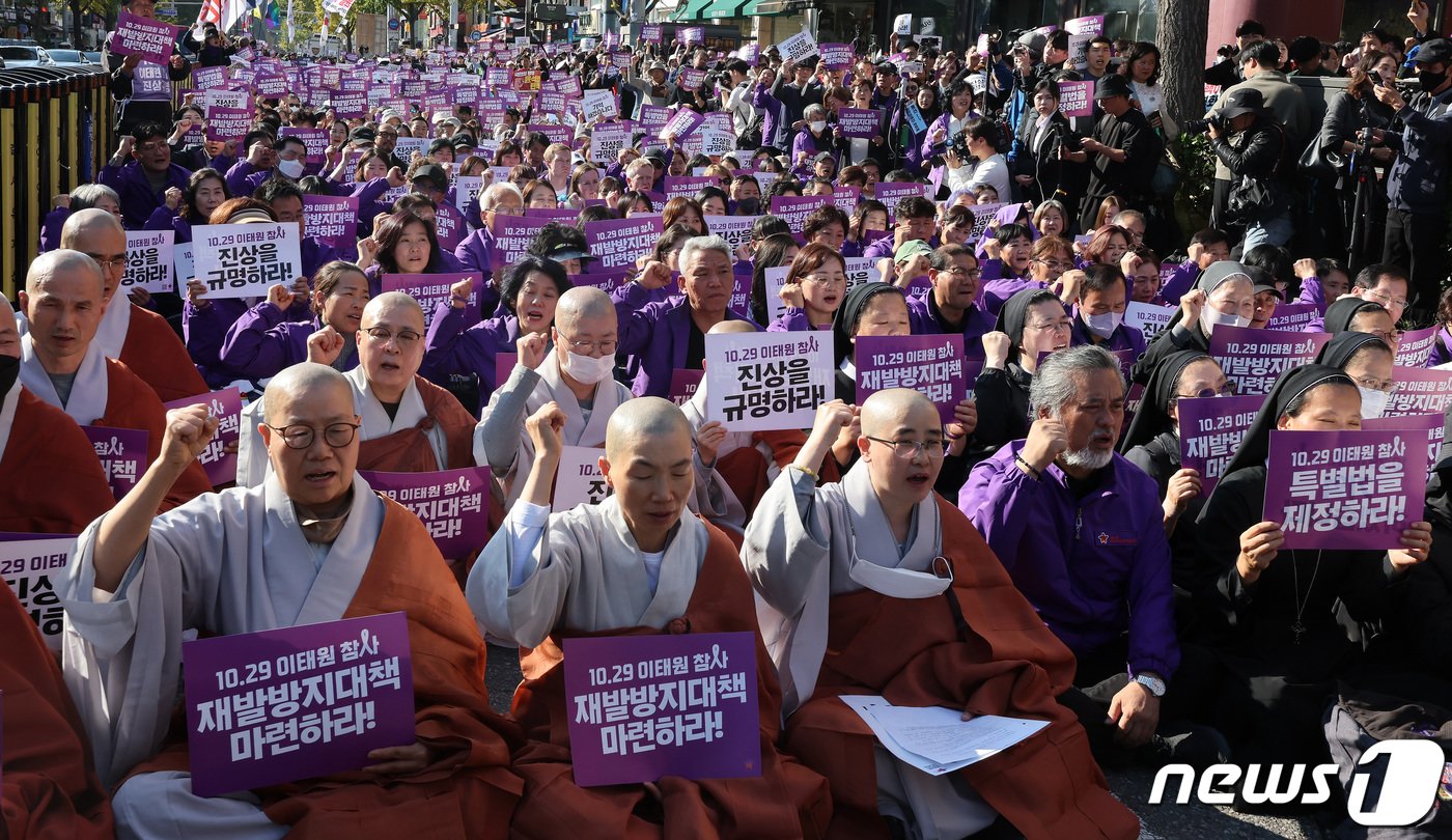 10.29이태원참사시민협의회와 유가족 등이 29일 오후 서울 용산구 이태원역 인근에서 열린 4대 종교 기도회에서 159명의 희생자를 기억하고 책임 규명을 촉구하며 구호를 외치고 있다. 2023.10.29/뉴스1 ⓒ News1 이동해 기자