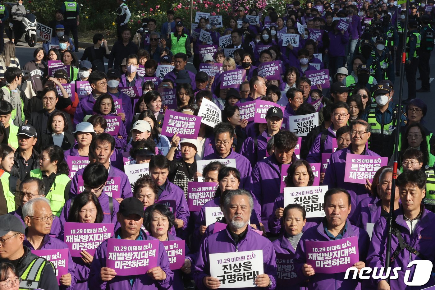 10.29 이태원 참사 유가족협의회, 시민대책회의 회원 등이 이태원 참사 1주기인 29일 오후 서울 용산구 이태원역 인근 참사 현장에서 출발해 용산 대통령실을 지나 서울광장으로 행진하고 있다. &#40;공동취재&#41; 2023.10.29/뉴스1 ⓒ News1 이동해 기자