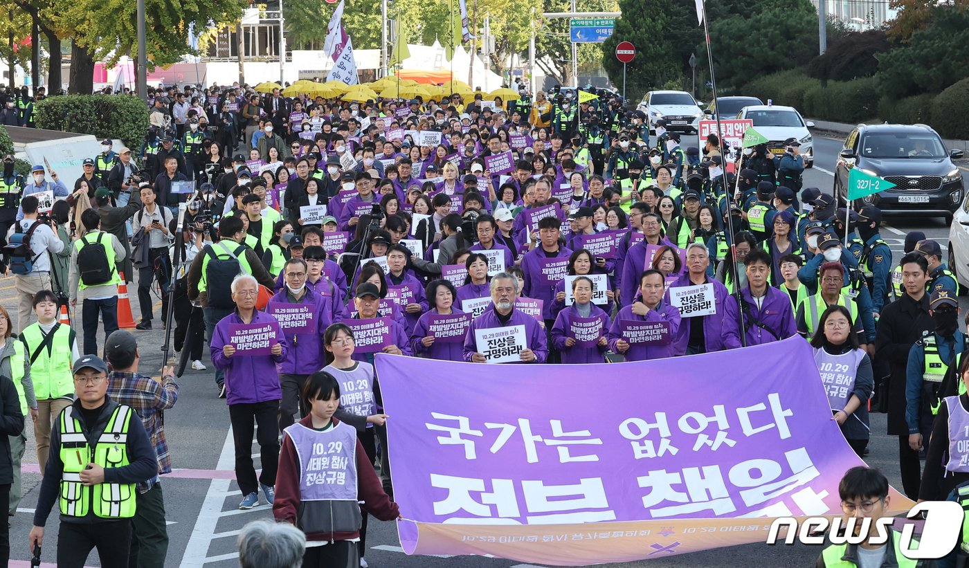 10.29 이태원 참사 유가족협의회, 시민대책회의 회원 등이 이태원 참사 1주기인 29일 오후 서울 용산구 이태원역 인근 참사 현장에서 출발해 용산 대통령실을 지나 서울광장으로 행진하고 있다. &#40;공동취재&#41; 2023.10.29/뉴스1 ⓒ News1 이동해 기자