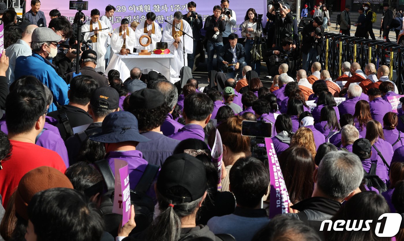 29일 오후 서울 용산구 이태원역 인근에서 159명의 희생자를 기억하고 책임 규명을 촉구하며 4대 종교 기도회가 진행되고 있다. 2023.10.29/뉴스1 ⓒ News1 이동해 기자